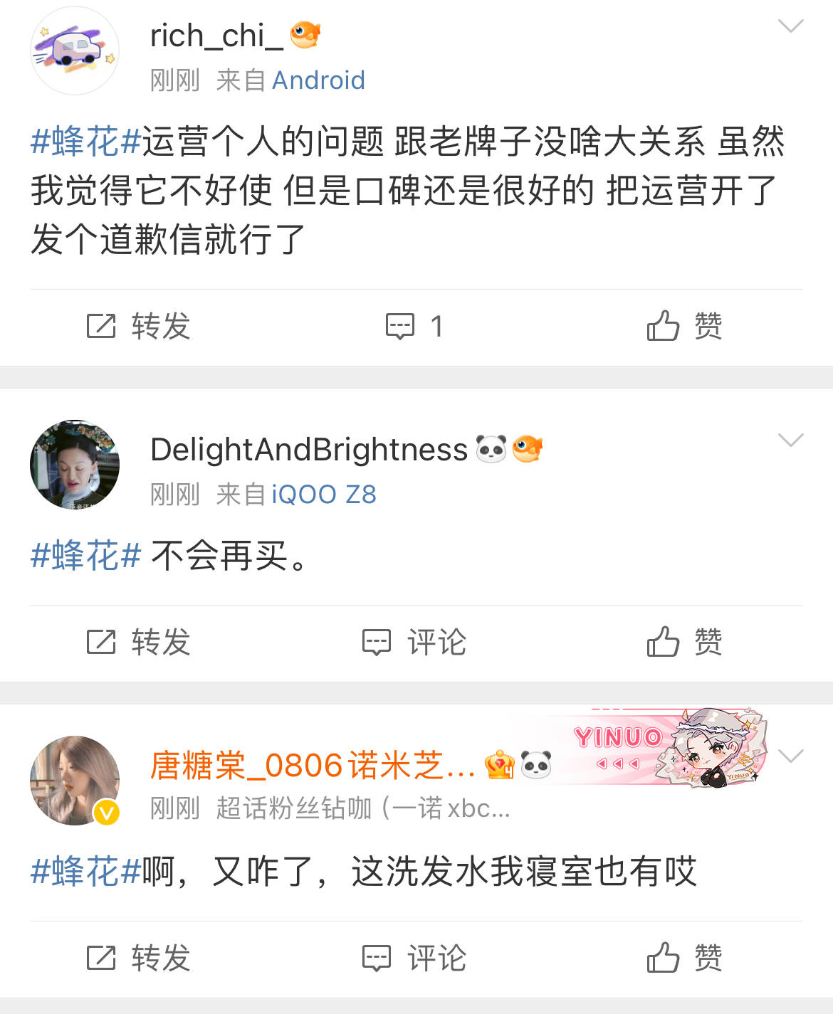 老牌“蜂花”突陷争议！广告疑刻意丑化女性<strong></p>
<p>货币期权又称为</strong>，随后删除
