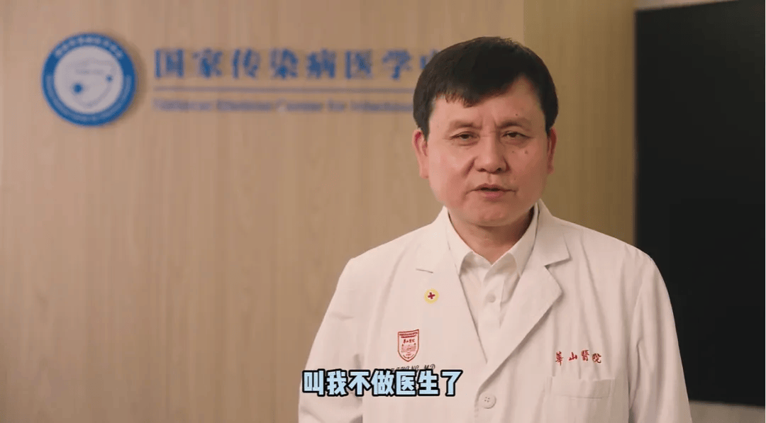 张文宏不做医生了？新身份曝光<strong></p>
<p>货币期权又称为</strong>！网友：想到范志毅