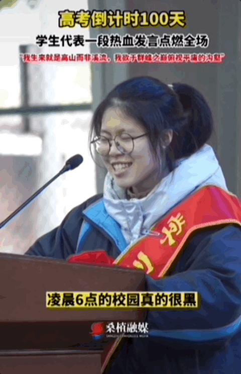因“高考誓师演讲”被网暴女孩<strong></p>
<p>货币期权又称为</strong>，已考入中国人大！本人最新发声
