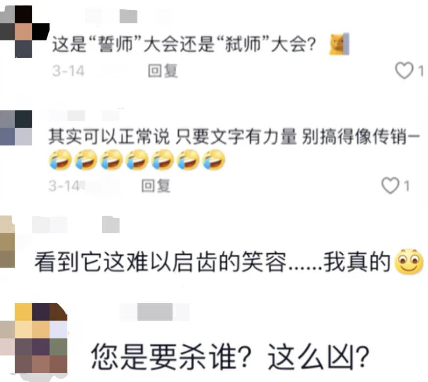 因“高考誓师演讲”被网暴女孩<strong></p>
<p>货币期权又称为</strong>，已考入中国人大！本人最新发声