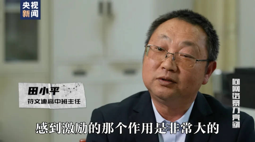 因“高考誓师演讲”被网暴女孩<strong></p>
<p>货币期权又称为</strong>，已考入中国人大！本人最新发声