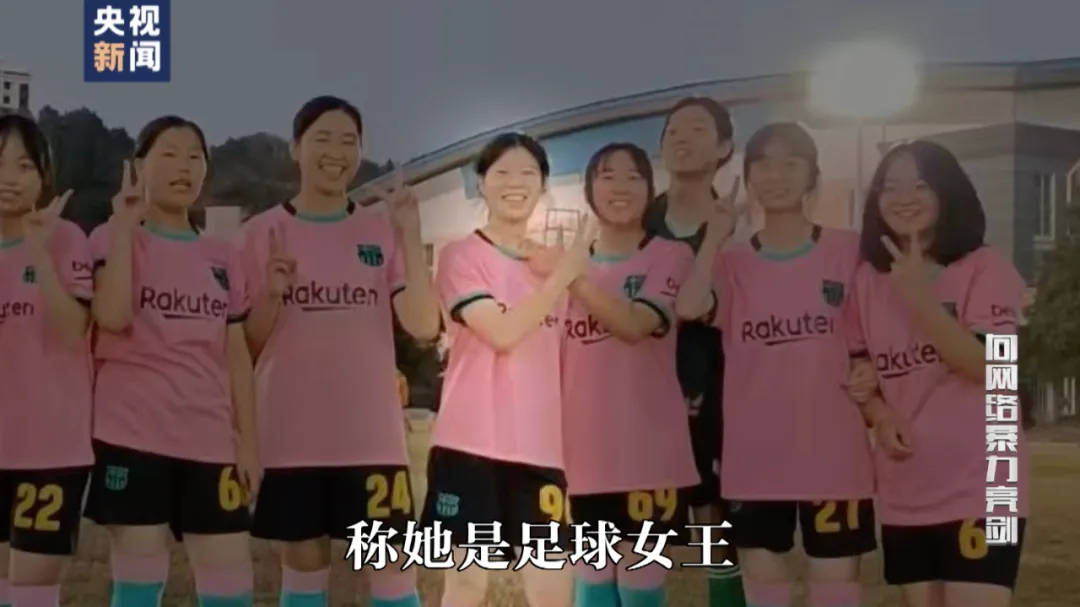 因“高考誓师演讲”被网暴女孩<strong></p>
<p>货币期权又称为</strong>，已考入中国人大！本人最新发声