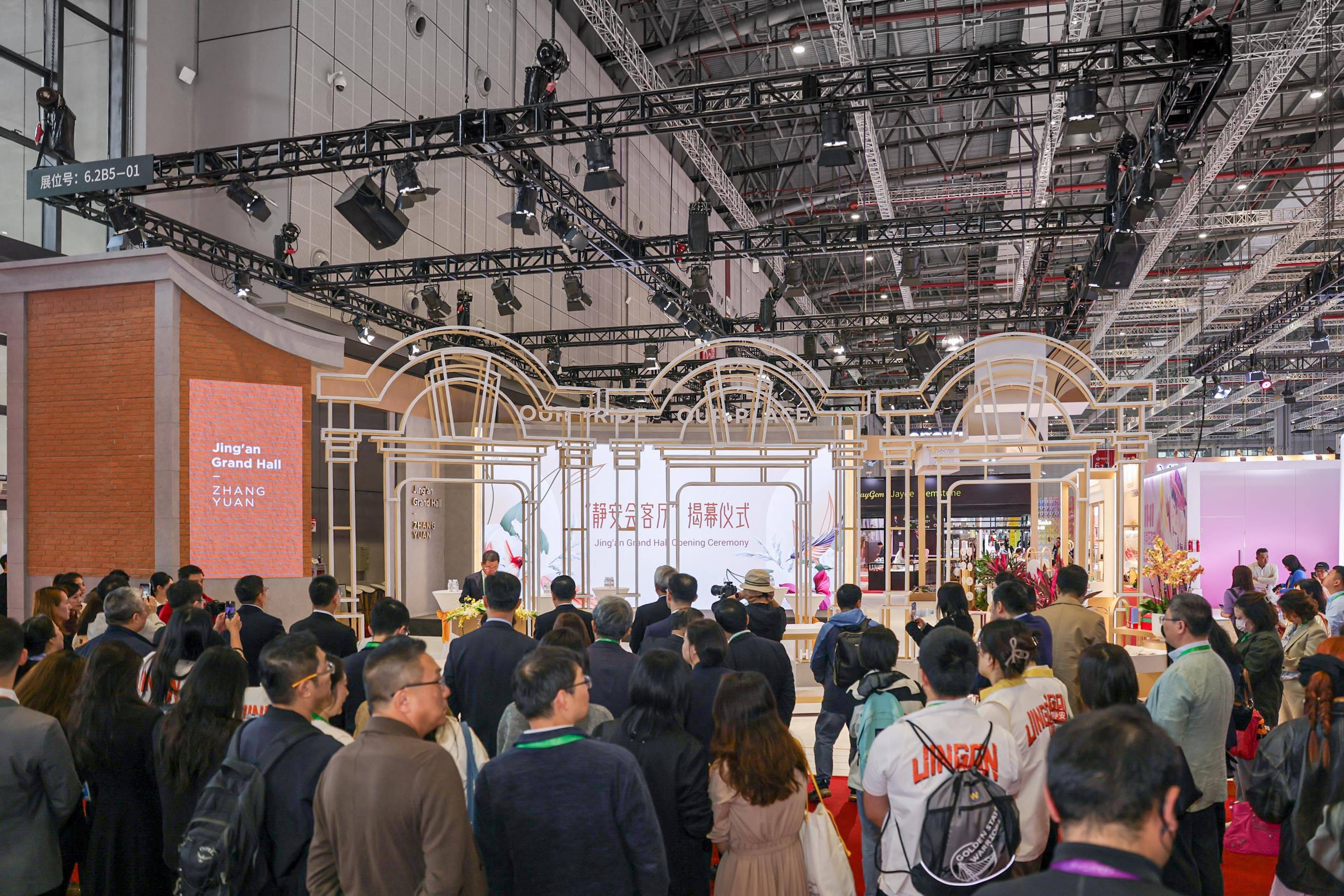“静安会客厅”成进博会现象级展厅 张园携“百年时尚<strong></p>
<p>货币期权又称为</strong>，赛珍万象”会客世界