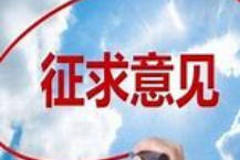 【立方早知道】事关A股<strong></p>
<p>货币期权又称为</strong>，重大变化/万亿级大市场迎重大利好/8连板妖股紧急提示