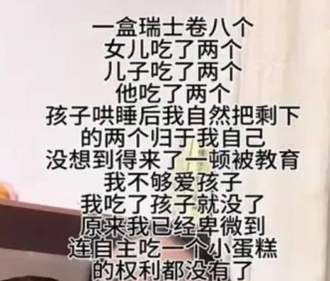 社区上门调查“8个瑞士卷怎么分”真实性<strong></p>
<p>货币期权又称为</strong>，有点跑题了