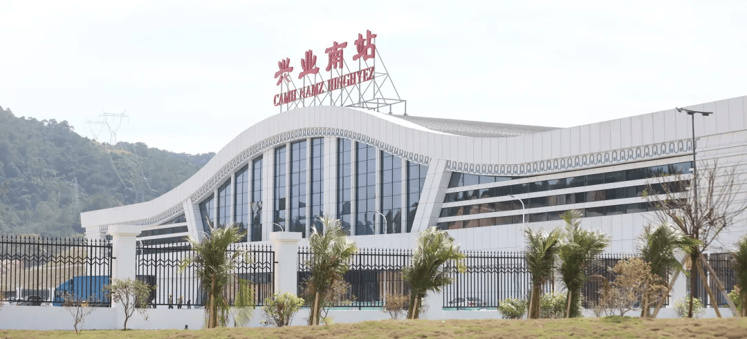 广西4座新高铁站惊艳亮相<strong></p>
<p>货币期权又称为</strong>！这条高铁开通在即！