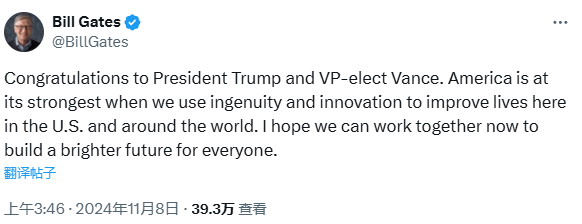 比尔·盖茨祝贺特朗普当选<strong></p>
<p>比特币新闻</strong>，此前曾捐款5000万美元支持哈里斯