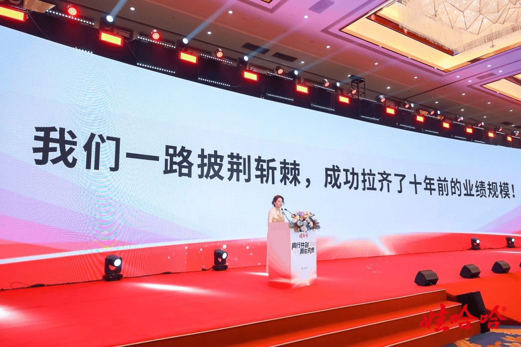 娃哈哈集团董事长宗馥莉：2024年娃哈哈业绩拉齐<strong></p>
<p>比特币新闻</strong>了十年前的业绩规模