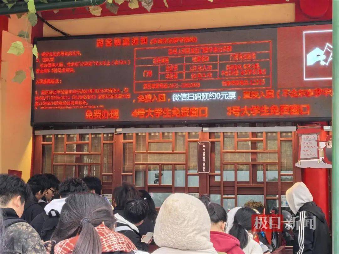 “夜骑开封”被叫停背后：网络推手煽起来的巨大流量<strong></p>
<p>比特币吧</strong>，却成烫手山芋