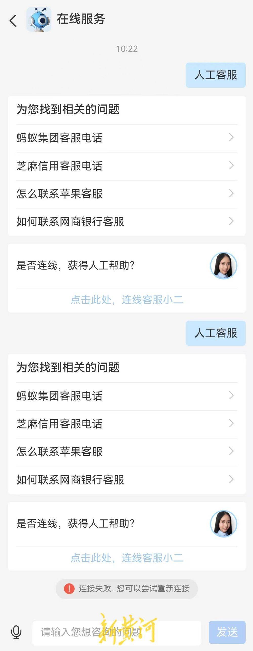 支付宝崩了<strong></p>
<p>比特币吧</strong>！多名用户遭遇多重扣款问题 | 大鱼财经