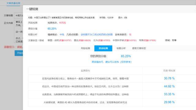 北斗又立新功！对付美国五代机<strong></p>
<p>比特币吧</strong>，中国多了一件“法宝”