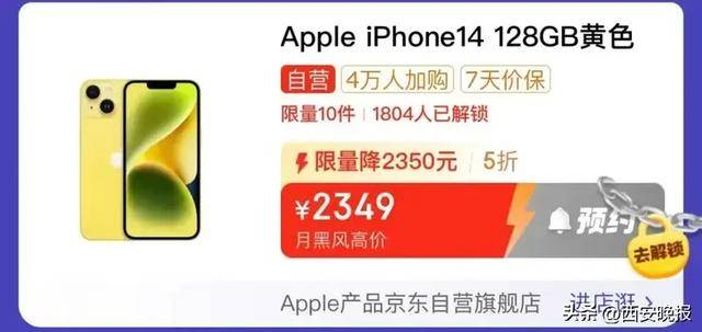 突然价格大跳水<strong></p>
<p>比特币吧</strong>！卖不动了？网友：曾经很抢手的啊