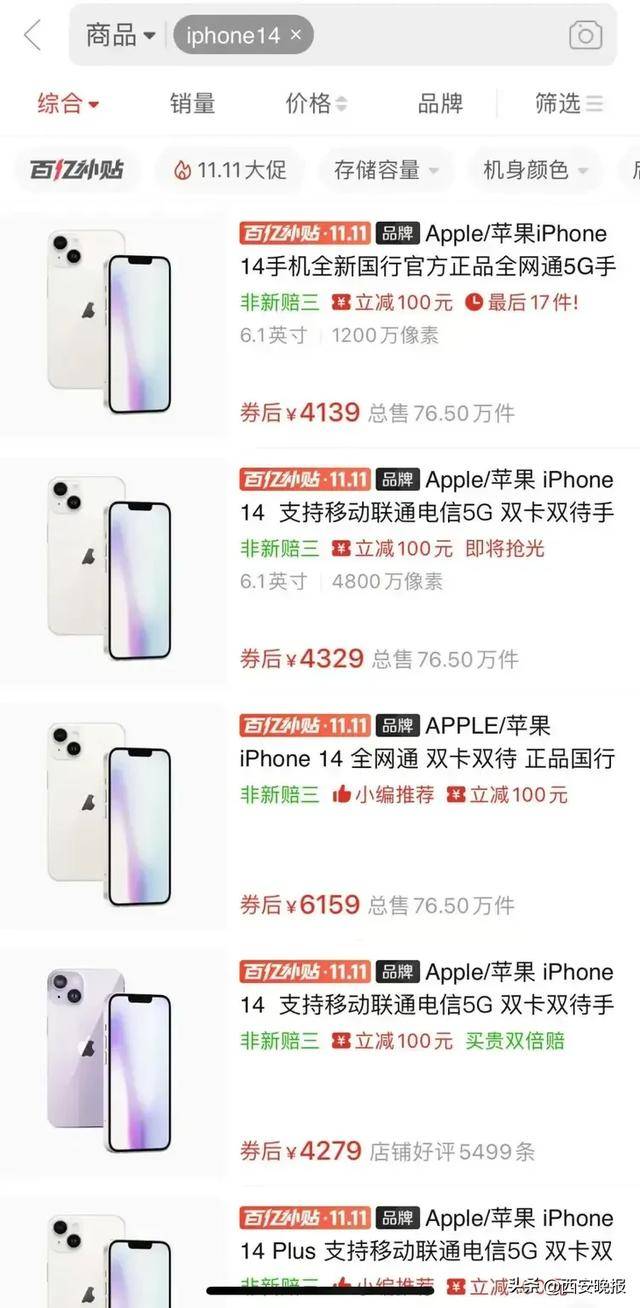 突然价格大跳水<strong></p>
<p>比特币吧</strong>！卖不动了？网友：曾经很抢手的啊