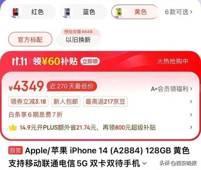 突然价格大跳水<strong></p>
<p>比特币吧</strong>！卖不动了？网友：曾经很抢手的啊