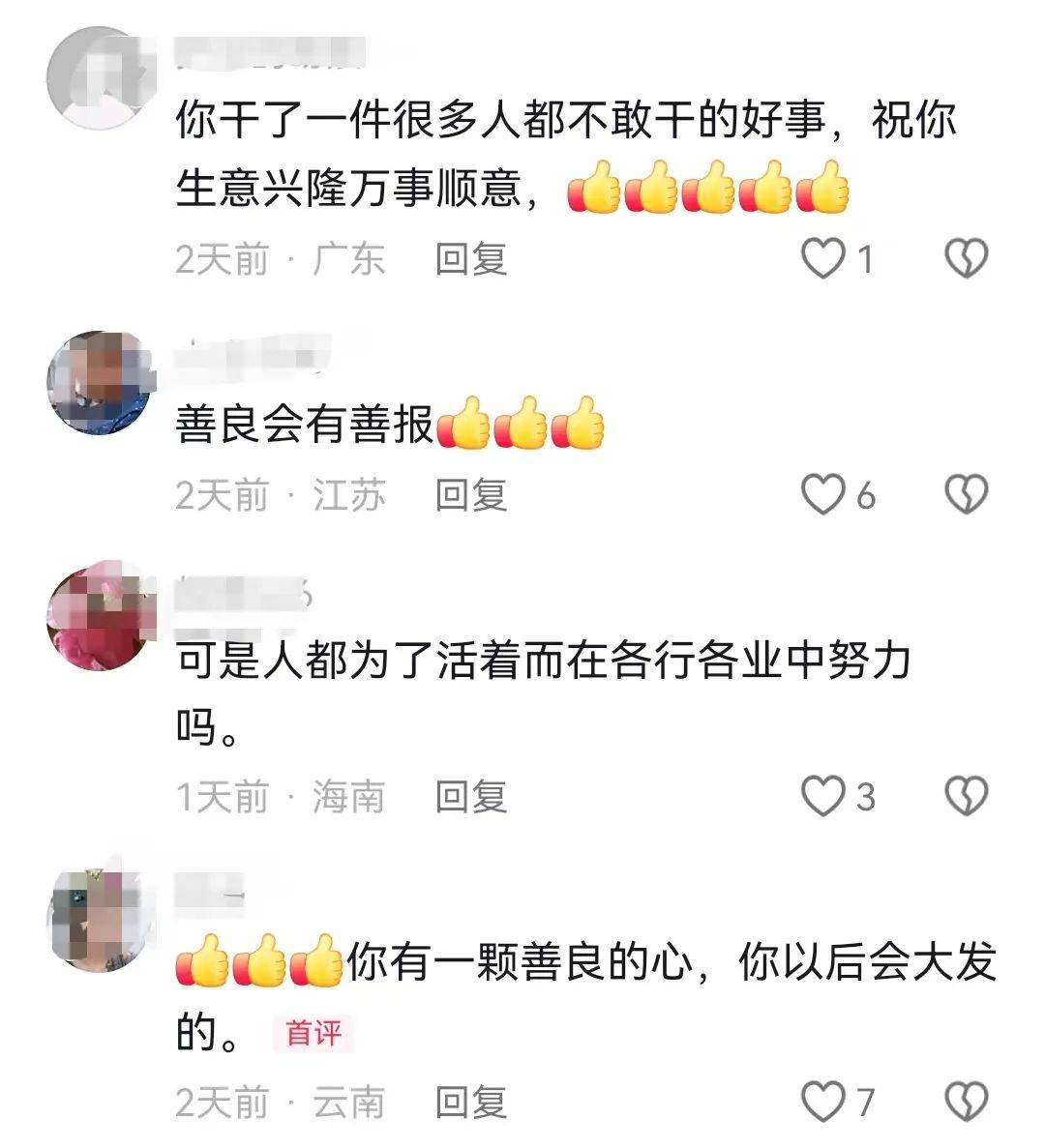 昆明一老人赶集摔倒压坏水果摊！中午就带着家属找来了<strong></p>
<p>比特币吧</strong>，摊主慌了……