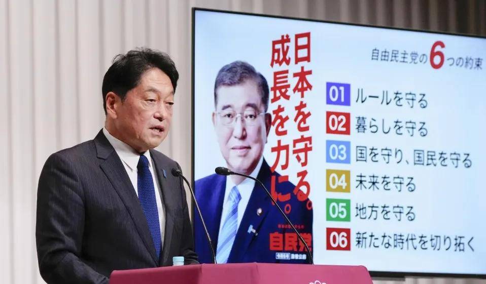 辞职了<strong></p>
<p>比特币吧</strong>！这届石破茂内阁为何如此短命？