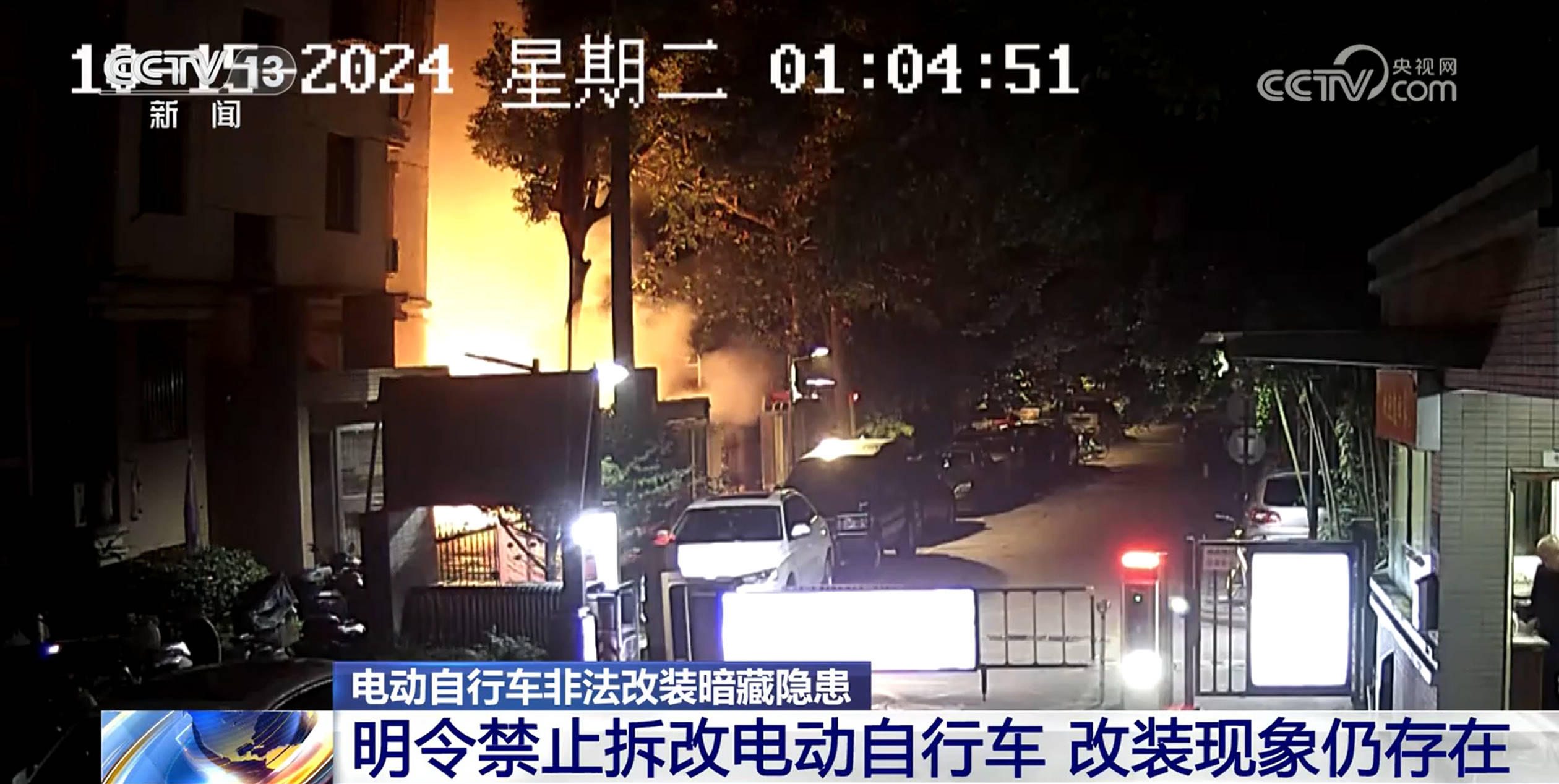 时速可达180公里<strong></p>
<p>比特币吧</strong>！部分未成年人沉迷？电动自行车非法改装暗藏隐患