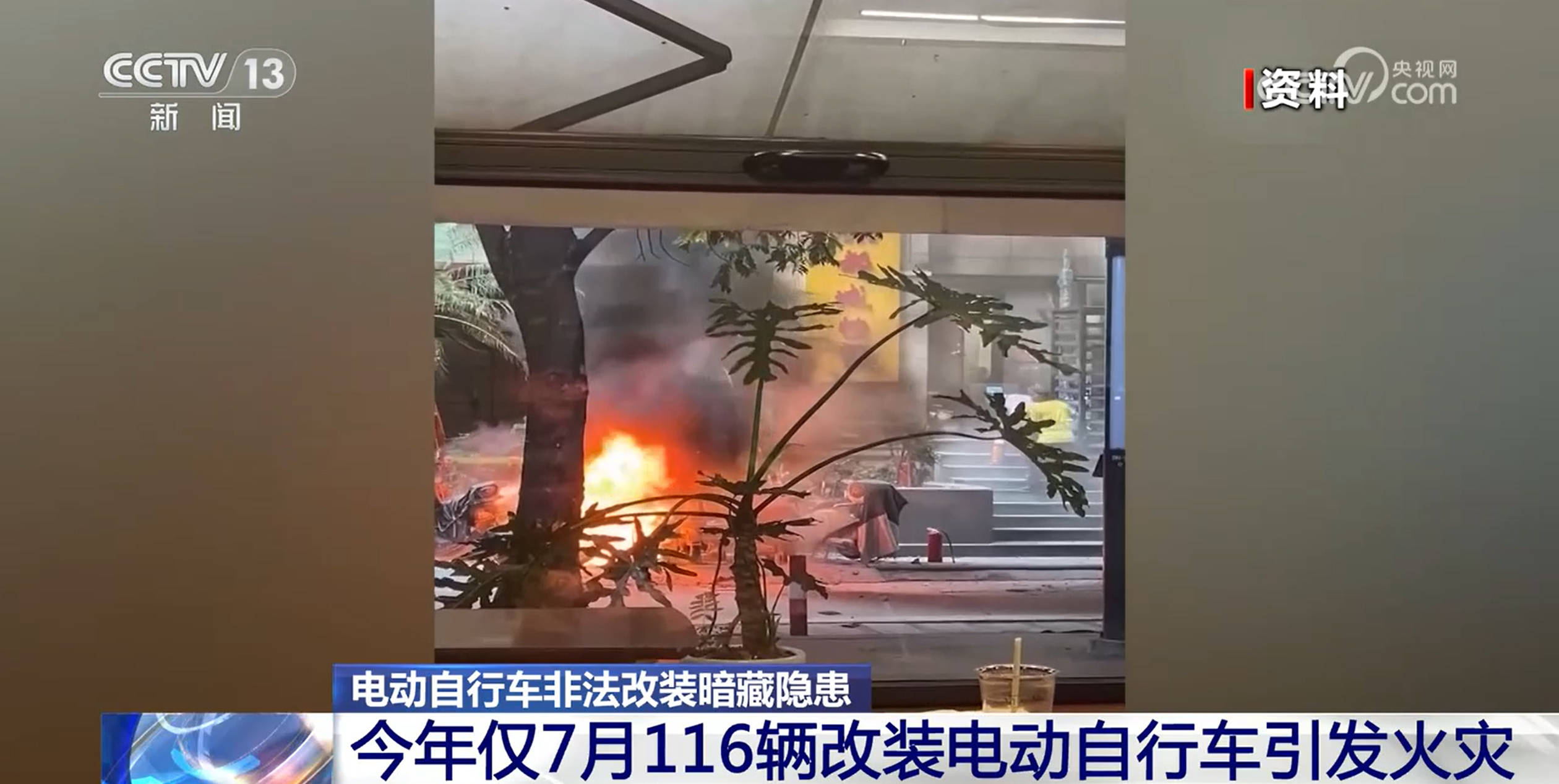 时速可达180公里<strong></p>
<p>比特币吧</strong>！部分未成年人沉迷？电动自行车非法改装暗藏隐患