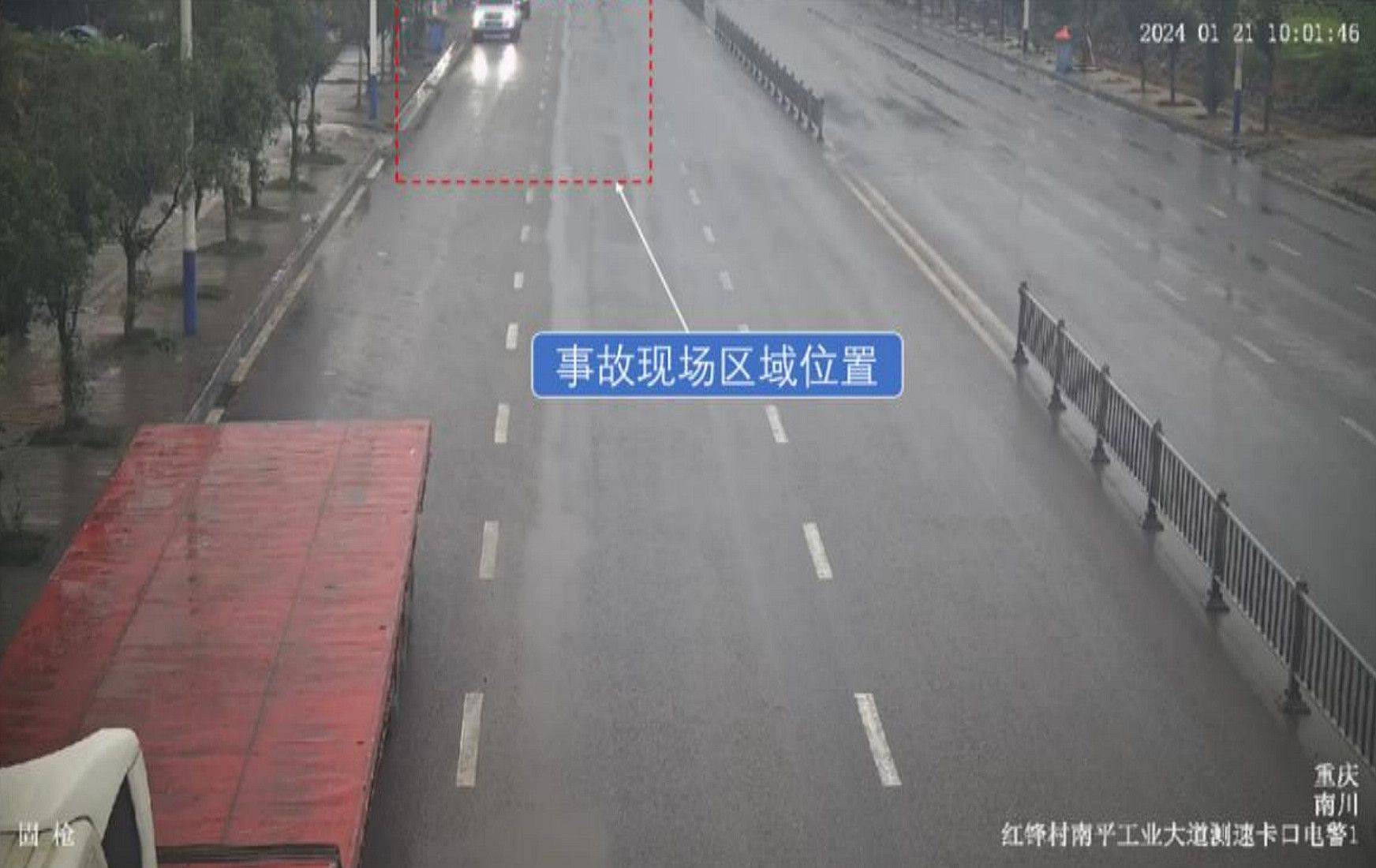 醉驾且超速致4人死亡<strong></p>
<p>比特币吧</strong>！重庆南川1·20较大交通事故调查报告公布