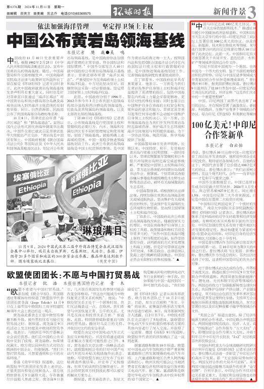 100亿美元<strong></p>
<p>怎么挖比特币</strong>！中国和印尼签了