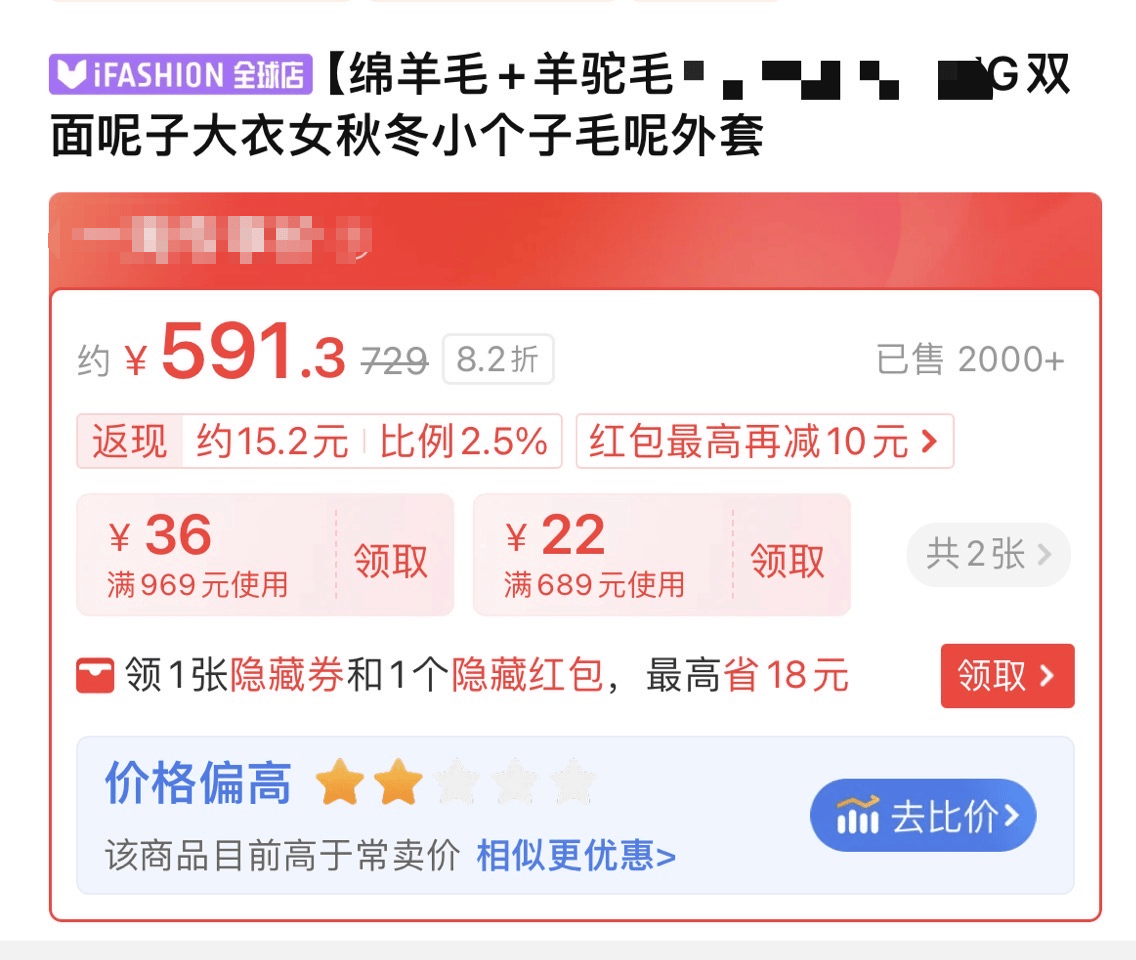 价格“先涨后降”、尾款涨价<strong></p>
<p>怎么挖比特币</strong>，双十一优惠背刺消费者