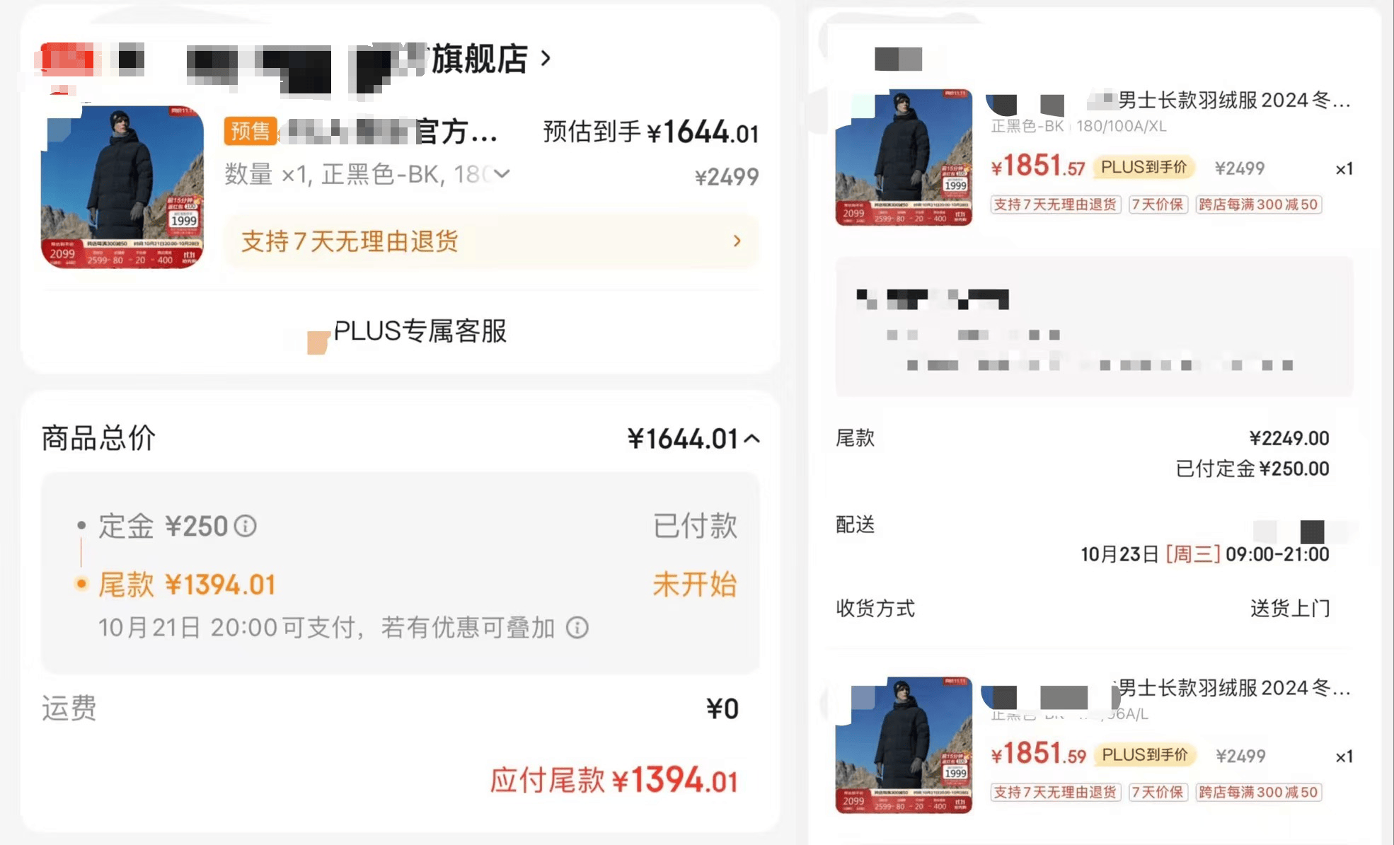 价格“先涨后降”、尾款涨价<strong></p>
<p>怎么挖比特币</strong>，双十一优惠背刺消费者