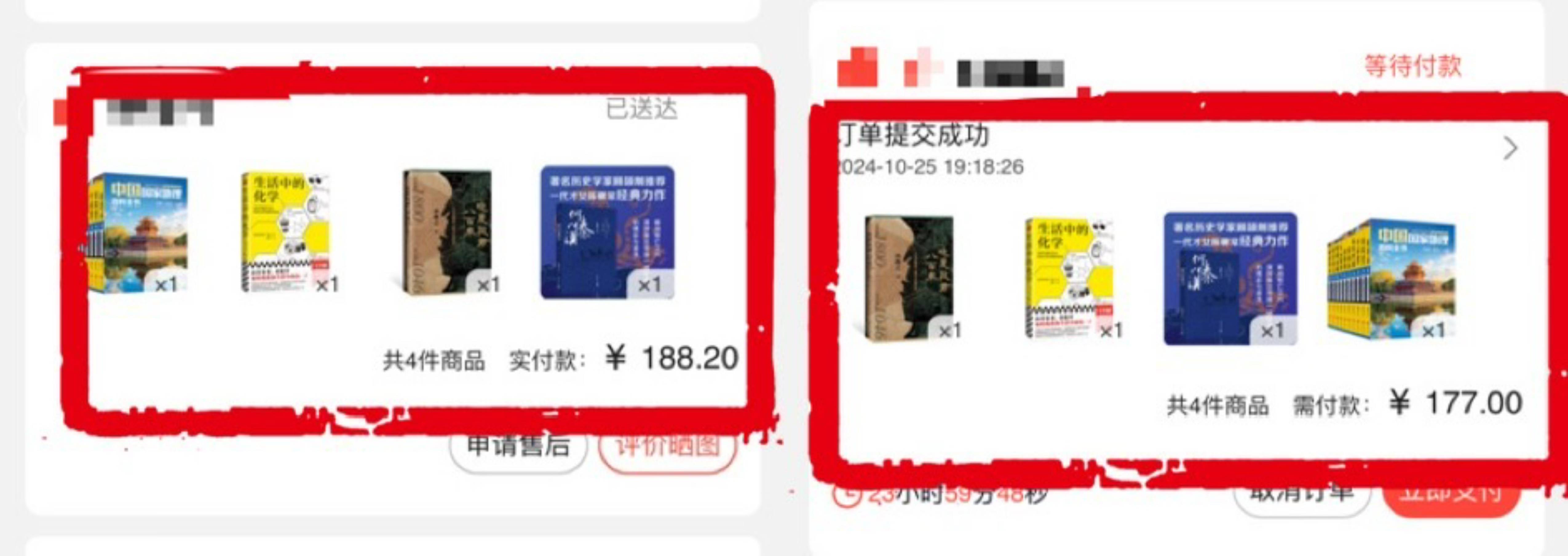 价格“先涨后降”、尾款涨价<strong></p>
<p>怎么挖比特币</strong>，双十一优惠背刺消费者
