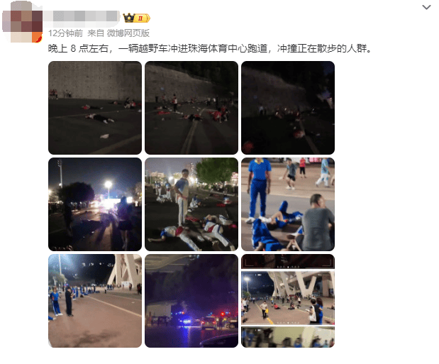 汽车撞倒多名行人逃逸<strong></p>
<p>怎么挖比特币</strong>，62岁男子被控制！警方通报→