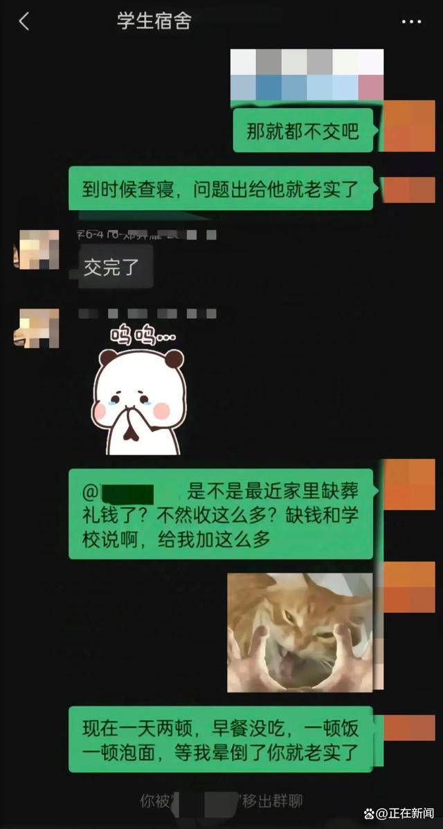福建高校寝室一月用电4900度！官方：设备老化<strong></p>
<p>怎么挖比特币</strong>，抄表失误