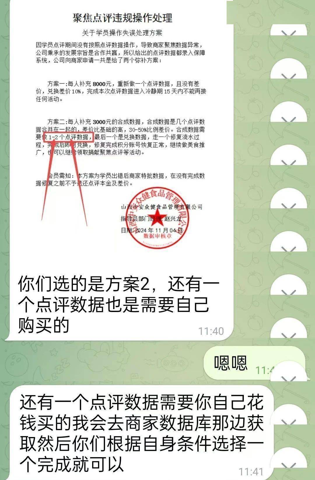 热水壶和“喜糖”里藏着大把现金<strong></p>
<p>怎么挖比特币</strong>，浙江多地已发生，警方提醒：司机请警惕