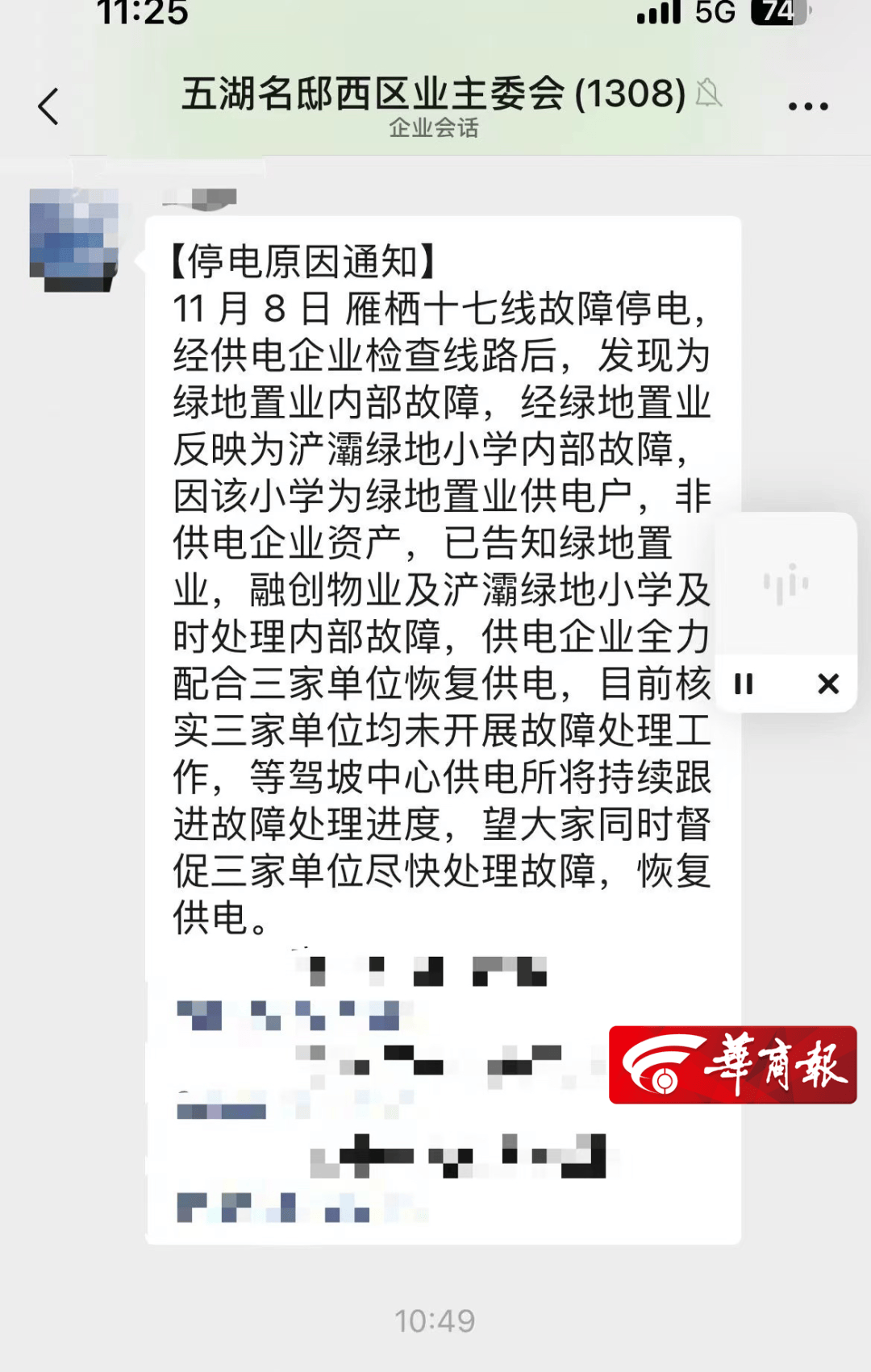 西安一小学停电四天<strong></p>
<p>怎么挖比特币</strong>，多方不及时处理，学生无奈雾霾天室外上课！最新→