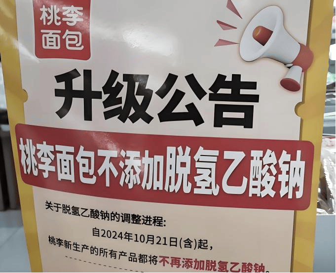 中国人吃的食品添加剂<strong></p>
<p>怎么挖比特币</strong>，真比欧美日本更多、更狠？