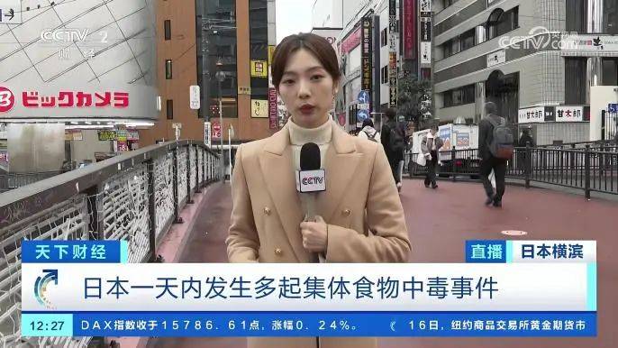 中国人吃的食品添加剂<strong></p>
<p>怎么挖比特币</strong>，真比欧美日本更多、更狠？
