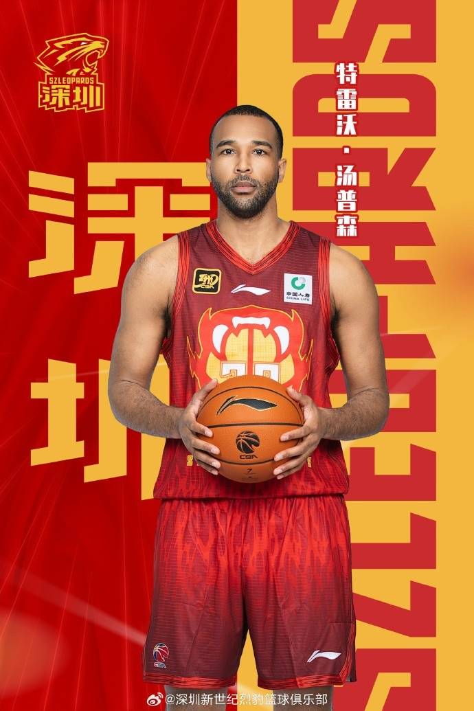 大手笔<strong></p>
<p>比特币矿场</strong>！深圳男篮连续签约四名外援 布克回归