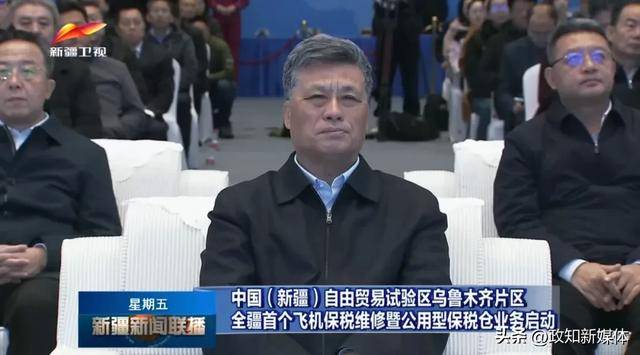 新疆首个<strong></p>
<p>比特币矿场</strong>!自治区党委书记现场揭牌