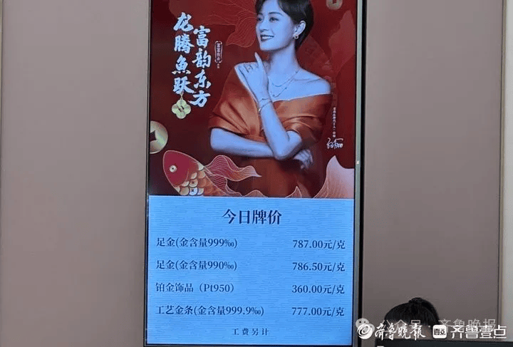 重回“6”字头<strong></p>
<p>比特币矿场</strong>！济南多家门店价格一夜下跌！