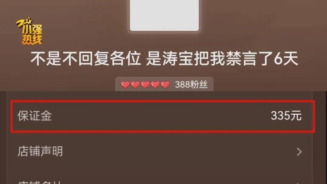 “这是圈套<strong></p>
<p>比特币矿场</strong>！” 男子花3299元买的公路车被放进了快递柜？网购后的这一操作要谨慎