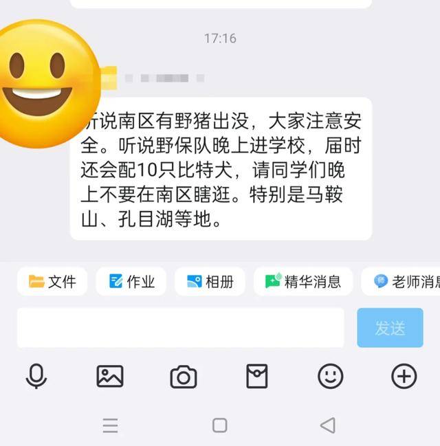 江西一高校惊现野猪<strong></p>
<p>比特币矿场</strong>,最后在食堂被成功抓获