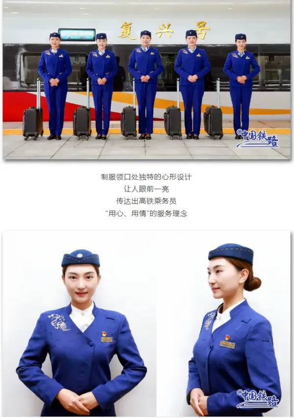 网友建议女性列车员裙装改裤装<strong></p>
<p>比特币矿场</strong>，12306回应