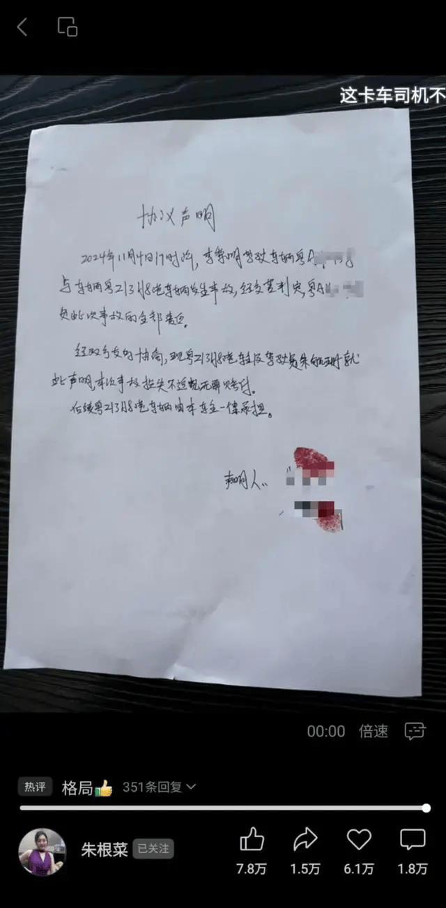 从被夸人美心善到被网暴<strong></p>
<p>比特币矿场</strong>，网友不相信劳斯莱斯女车主的眼泪