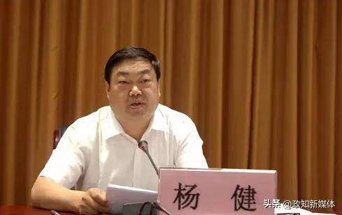 曾任大理州州长<strong></p>
<p>关于防范比特币风险的通知</strong>，因非法扣押征用防疫口罩被问责的杨健被查