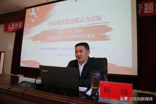 曾任大理州州长<strong></p>
<p>关于防范比特币风险的通知</strong>，因非法扣押征用防疫口罩被问责的杨健被查