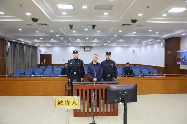 涉案超5200万<strong></p>
<p>关于防范比特币风险的通知</strong>！山东潍坊市综合保税区原党工委副书记、管委会主任徐洪吉一审获刑16年