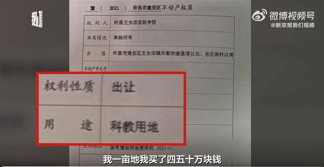 烈士家属祭奠遭拒“打洞”进小学上坟<strong></p>
<p>关于防范比特币风险的通知</strong>？多方回应