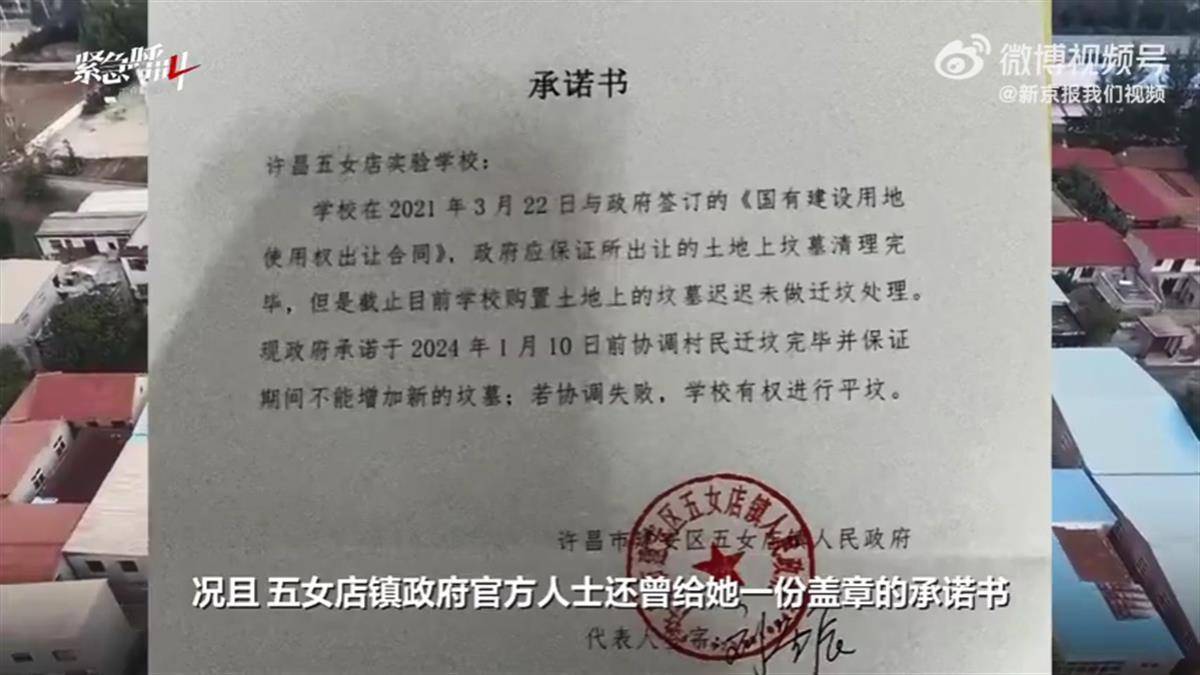 烈士家属祭奠遭拒“打洞”进小学上坟<strong></p>
<p>关于防范比特币风险的通知</strong>？多方回应