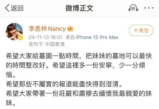 李玟武汉墓地杂草丛生<strong></p>
<p>关于防范比特币风险的通知</strong>？其姐姐发文回应