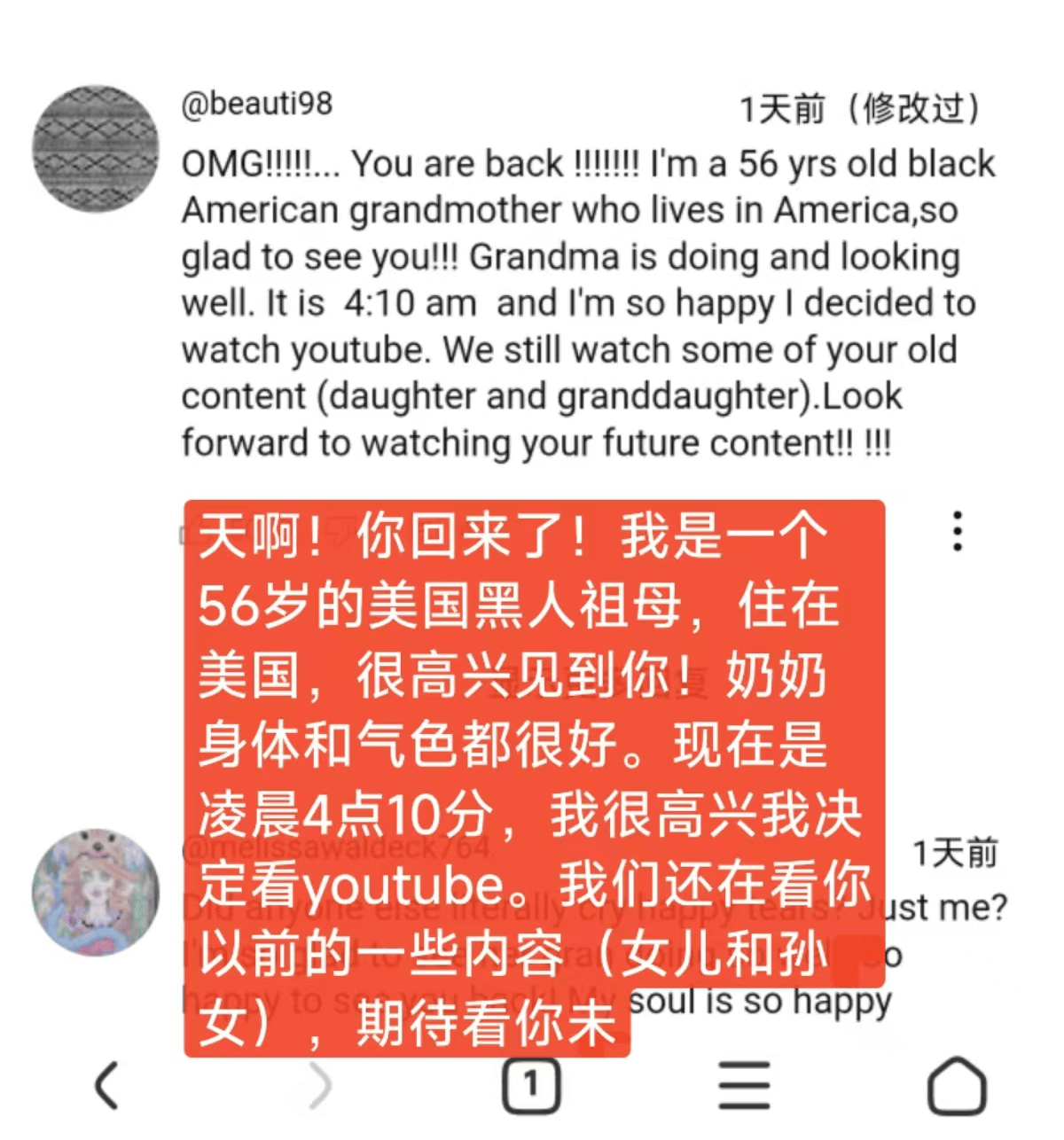 独一档的文化输出力<strong></p>
<p>关于防范比特币风险的通知</strong>！李子柒归来外网震动：东方缪斯让多少人激动落泪