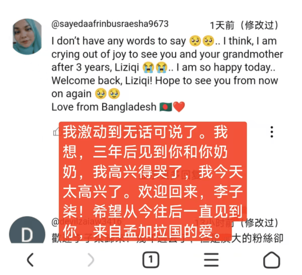独一档的文化输出力<strong></p>
<p>关于防范比特币风险的通知</strong>！李子柒归来外网震动：东方缪斯让多少人激动落泪
