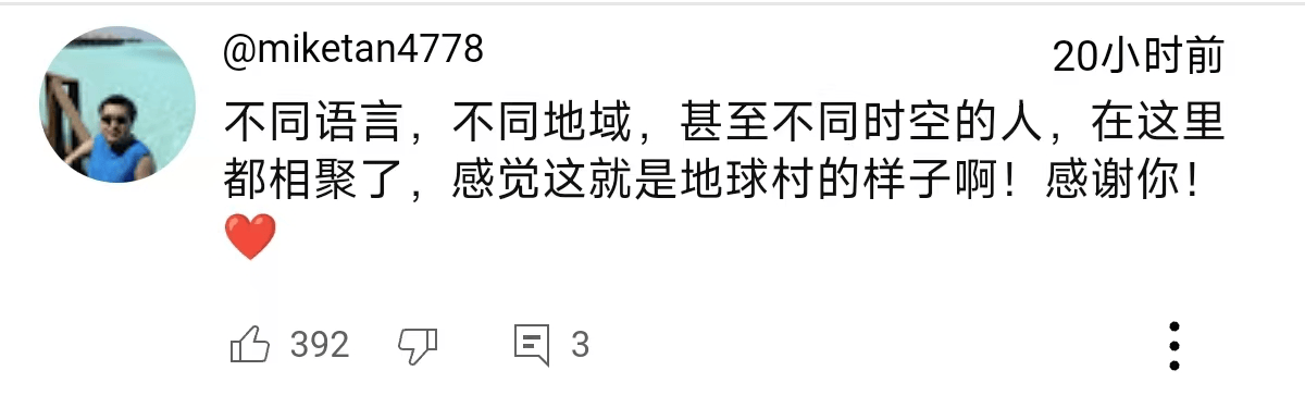 独一档的文化输出力<strong></p>
<p>关于防范比特币风险的通知</strong>！李子柒归来外网震动：东方缪斯让多少人激动落泪