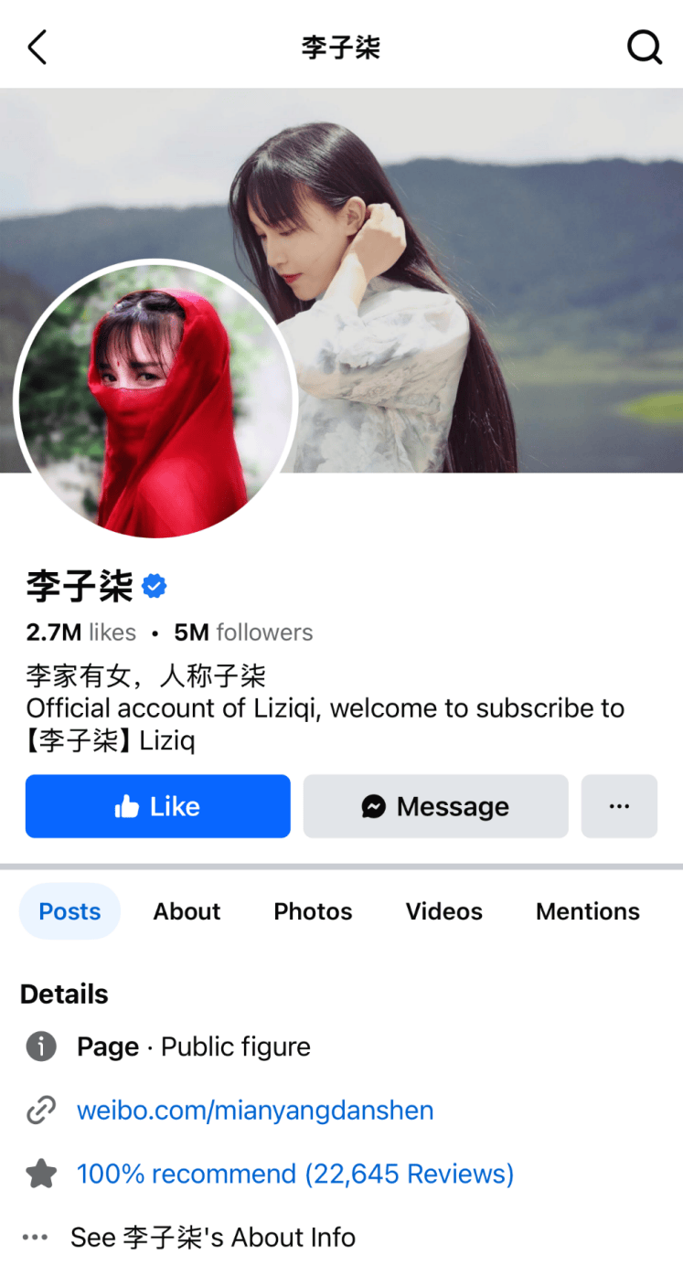 独一档的文化输出力<strong></p>
<p>关于防范比特币风险的通知</strong>！李子柒归来外网震动：东方缪斯让多少人激动落泪